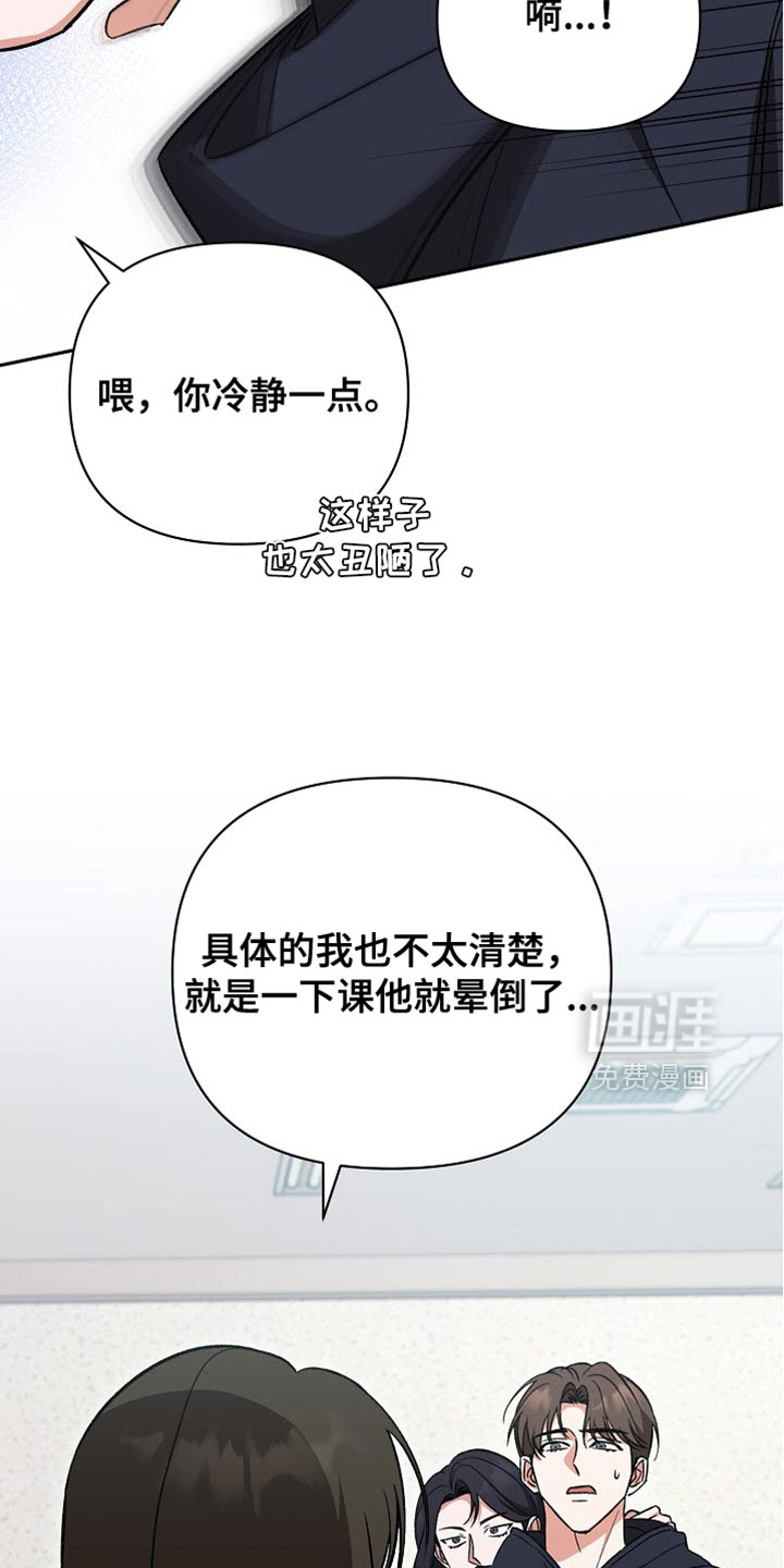 第57话34