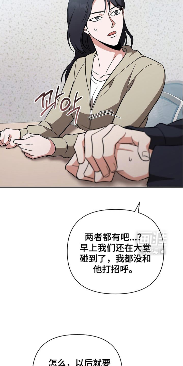 第57话18