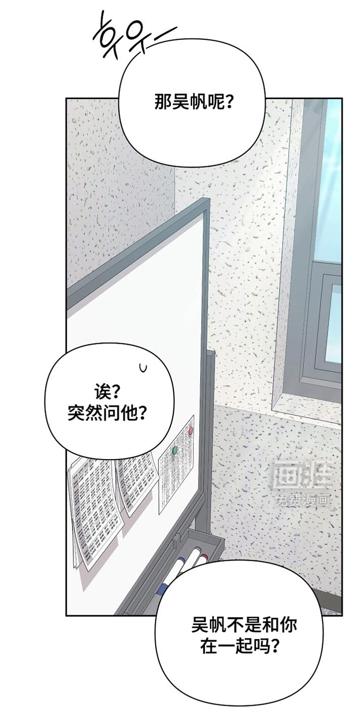 第57话15