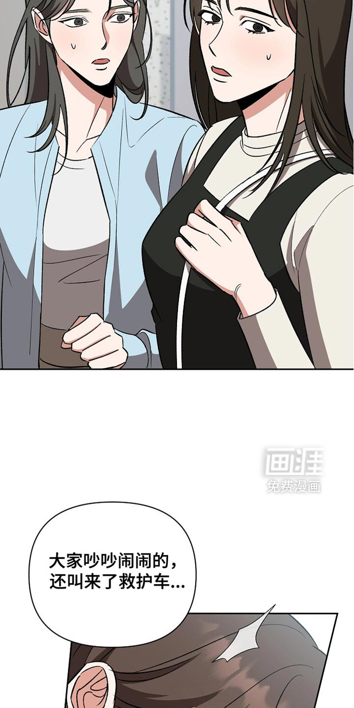 第57话27