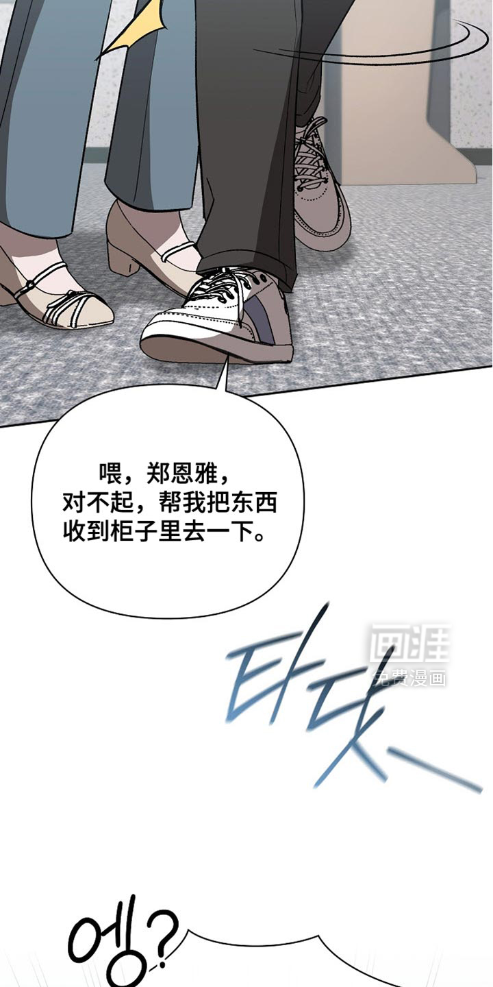 第57话39