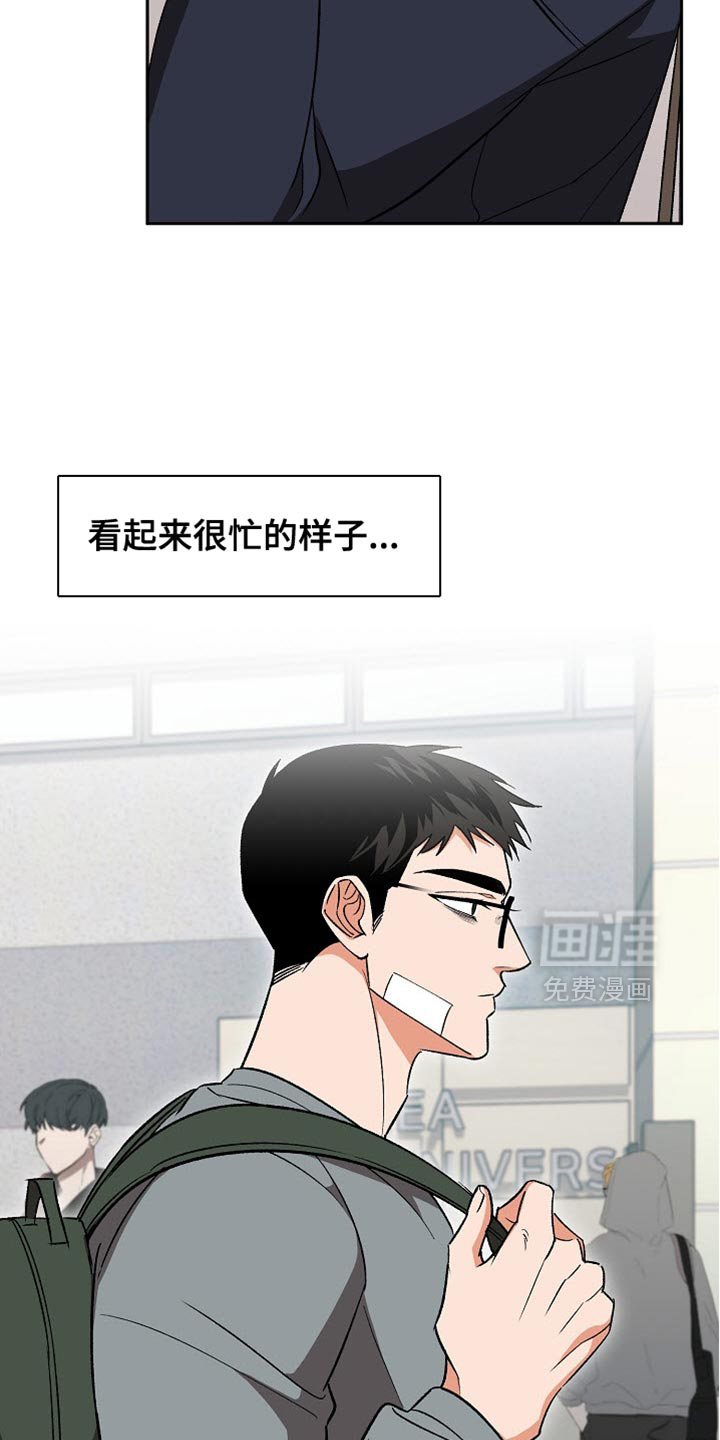 第57话7