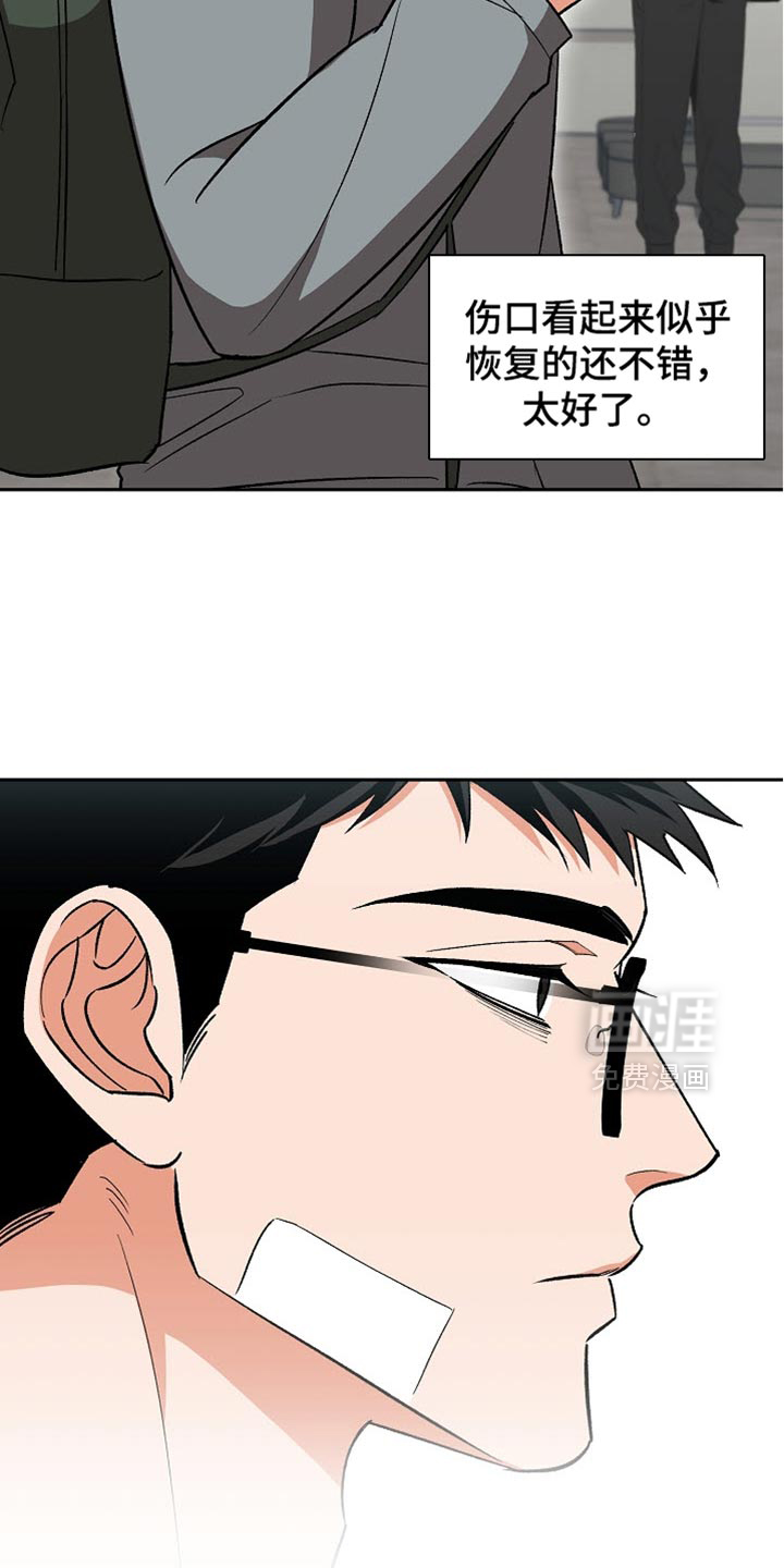 第57话8