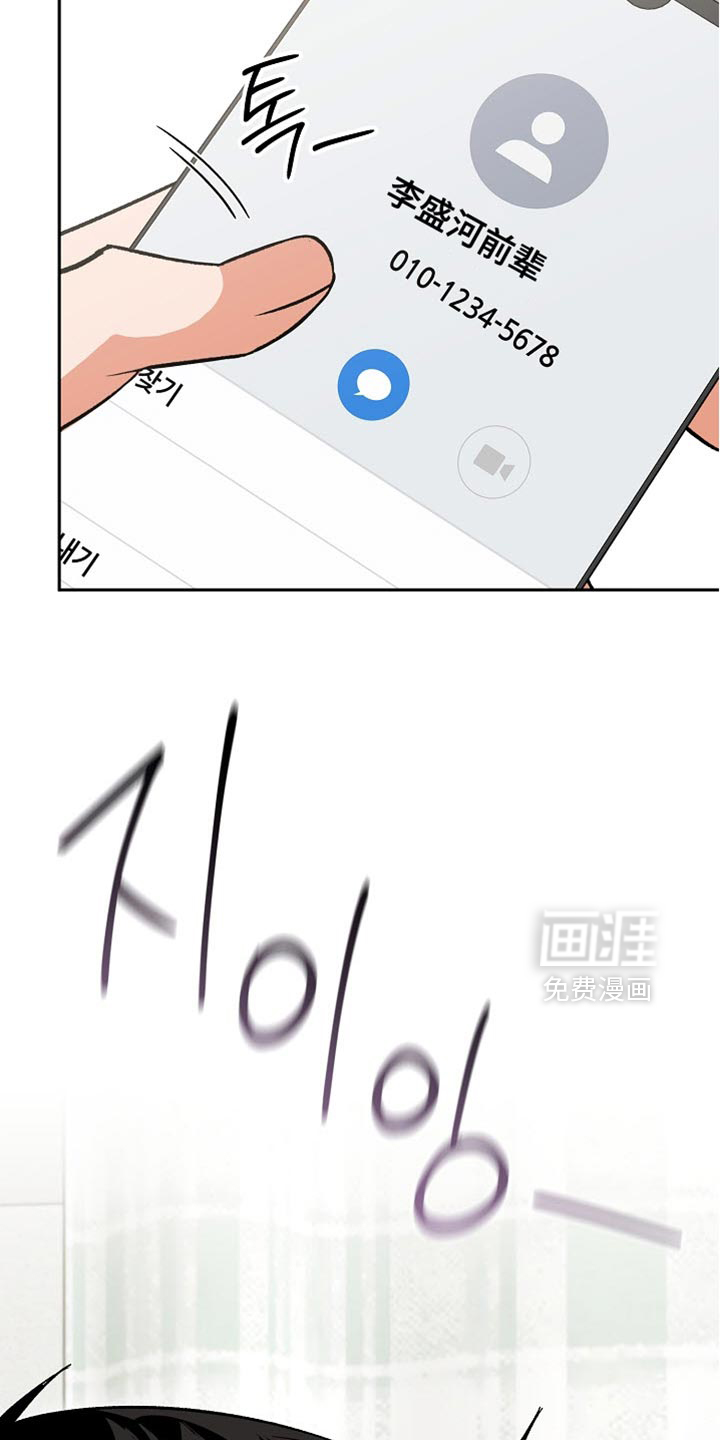 第56话7