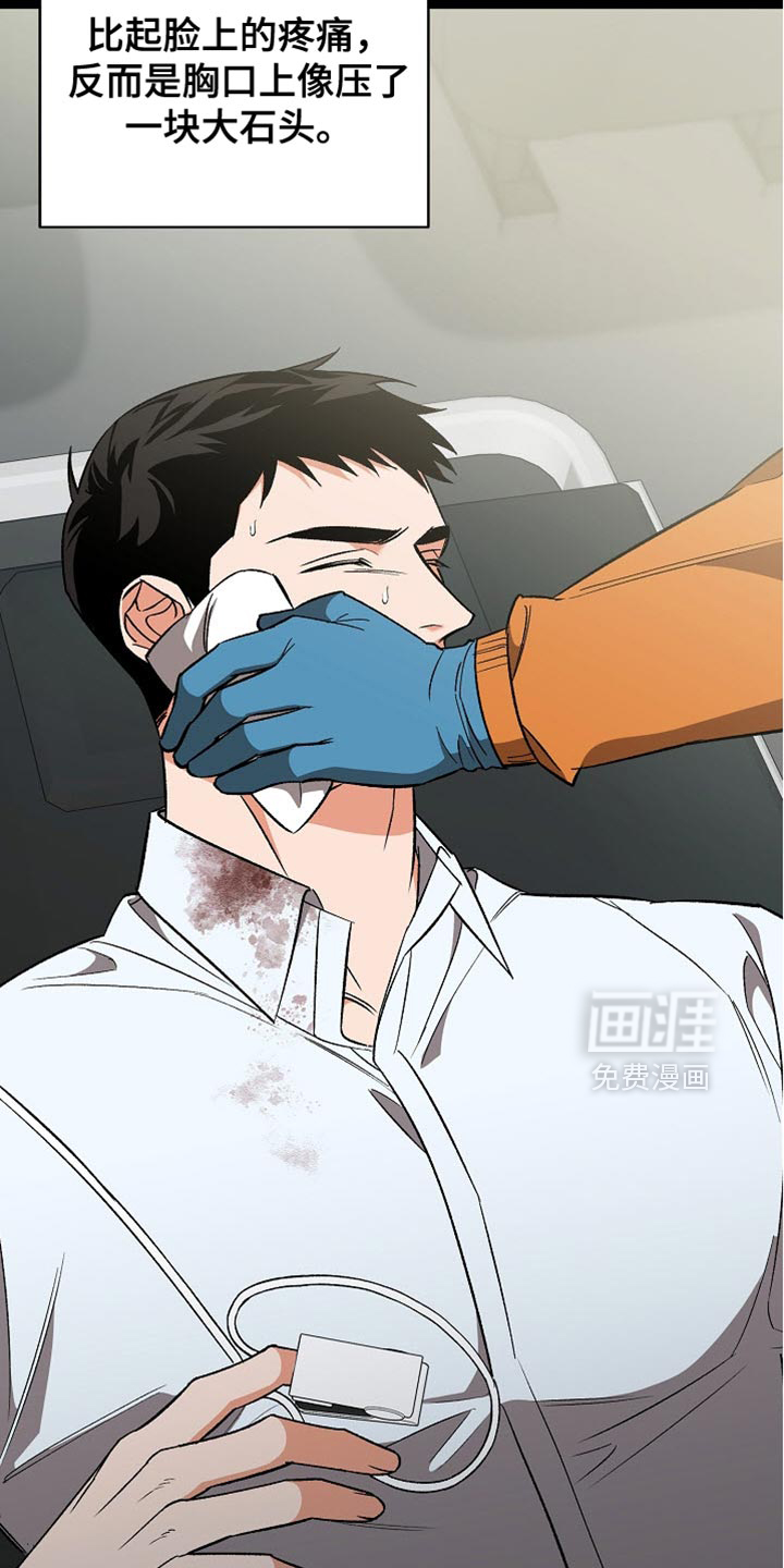 第56话4