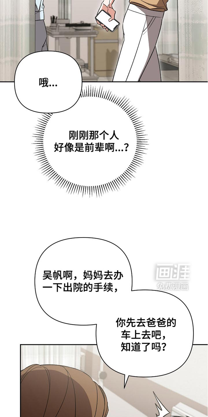 第56话10