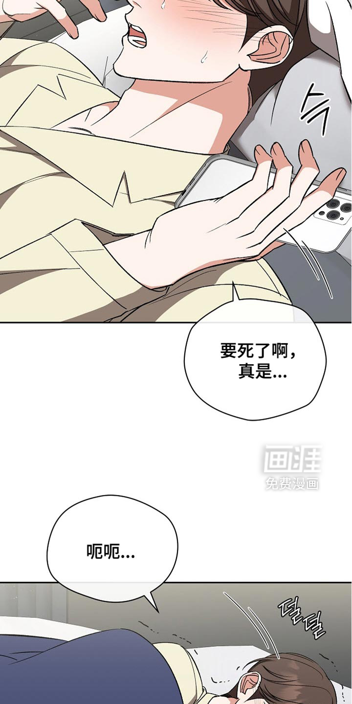 第56话30