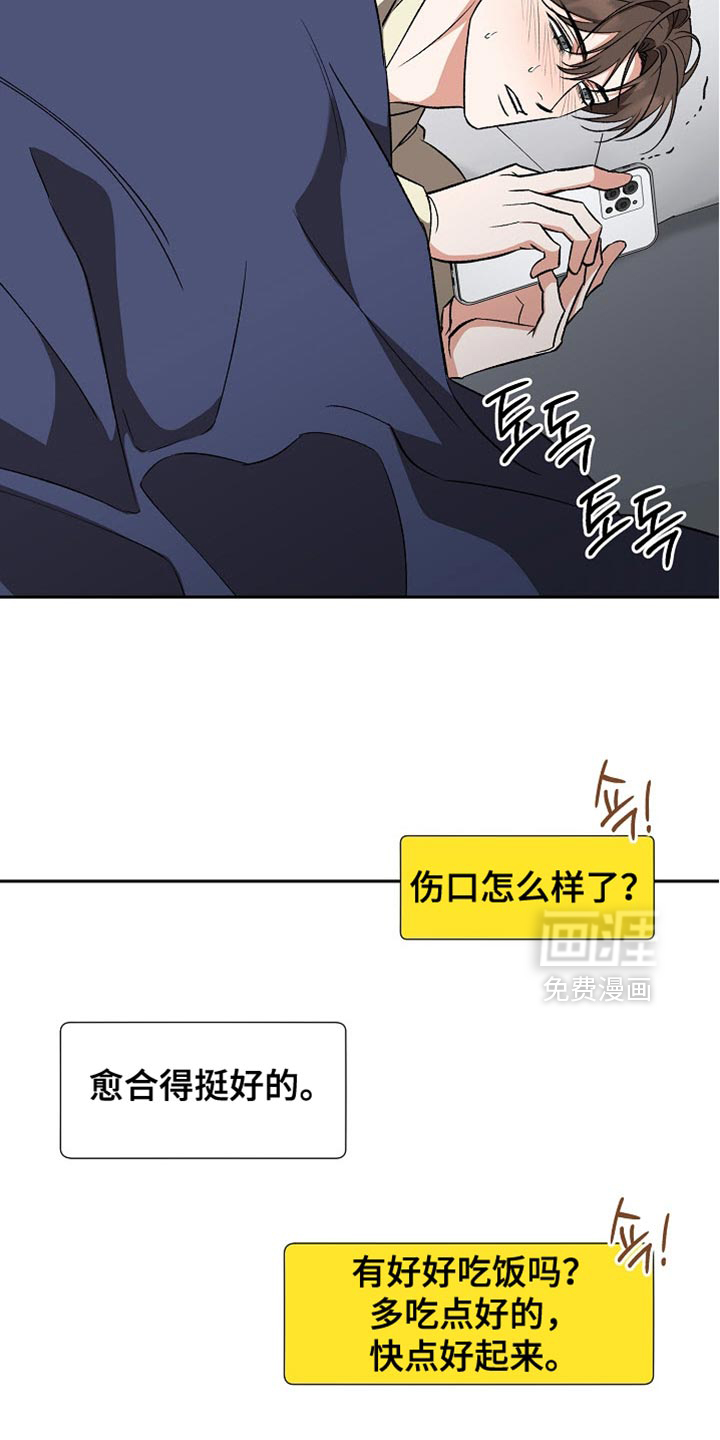第56话31