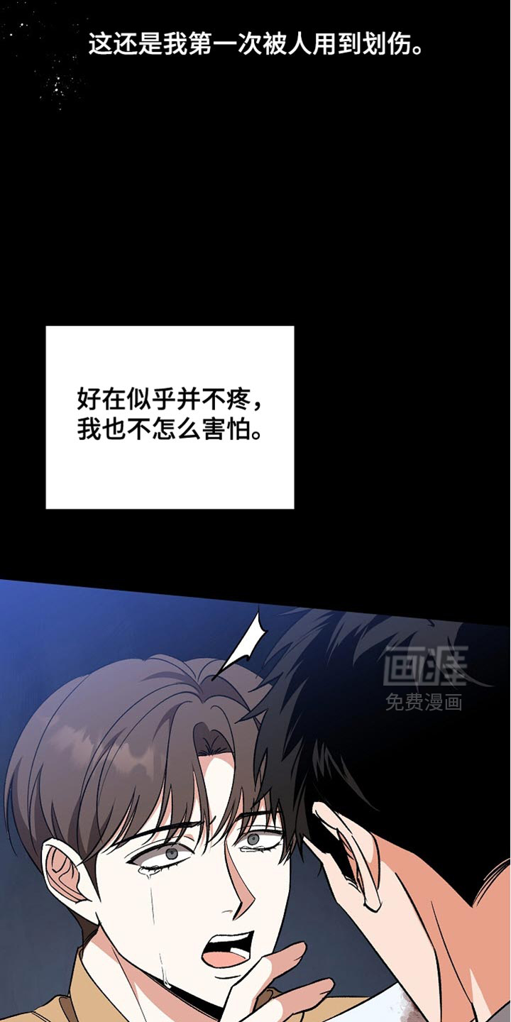 第56话2