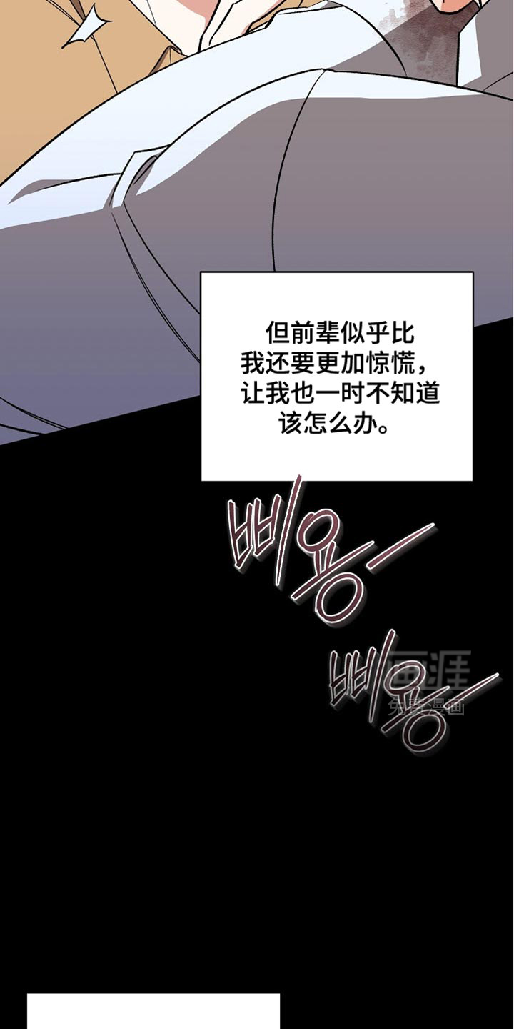 第56话3