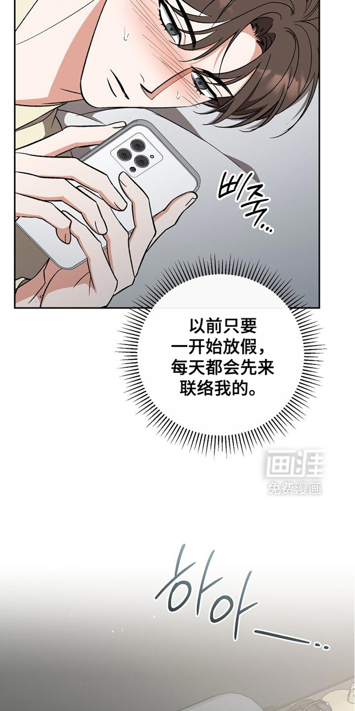 第56话33