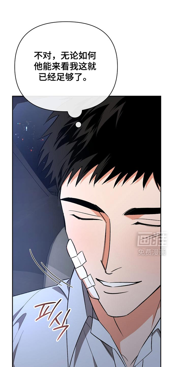 第56话14