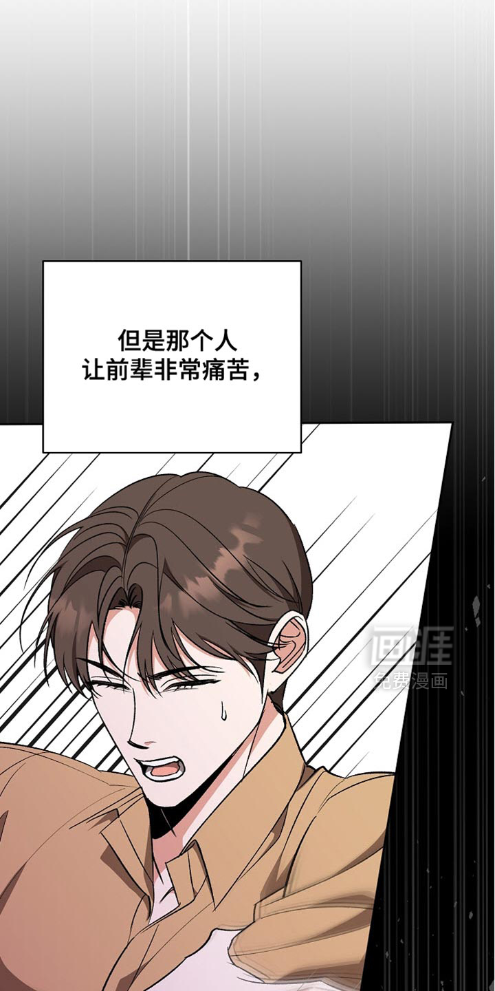 第56话18