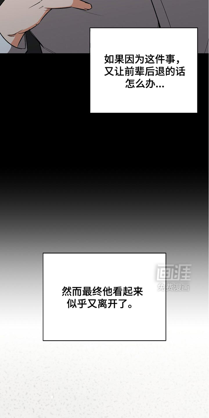 第56话5