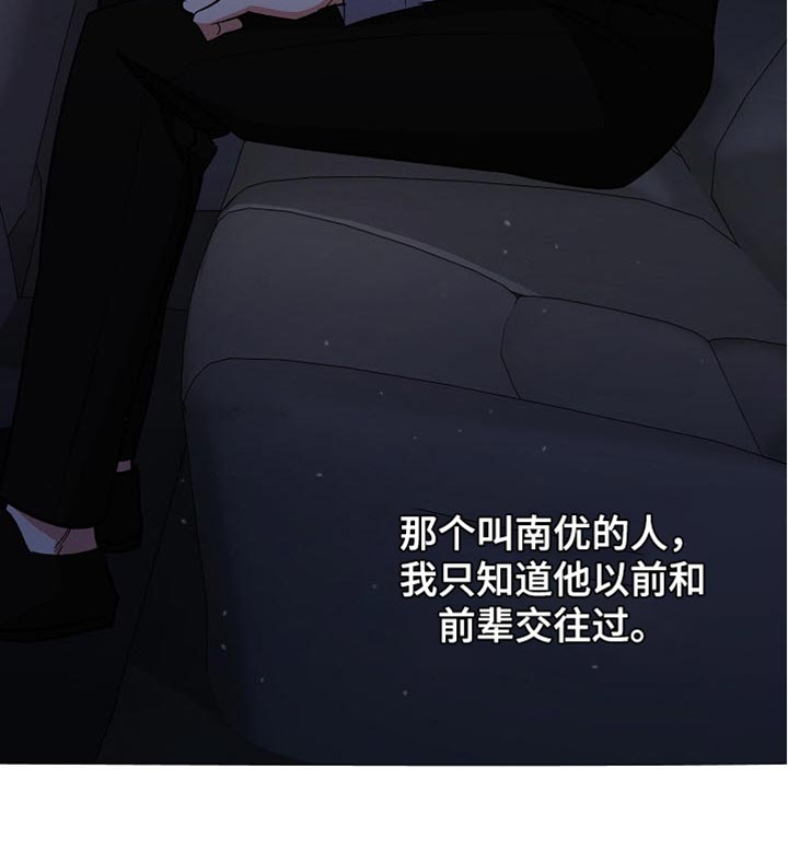 第56话17