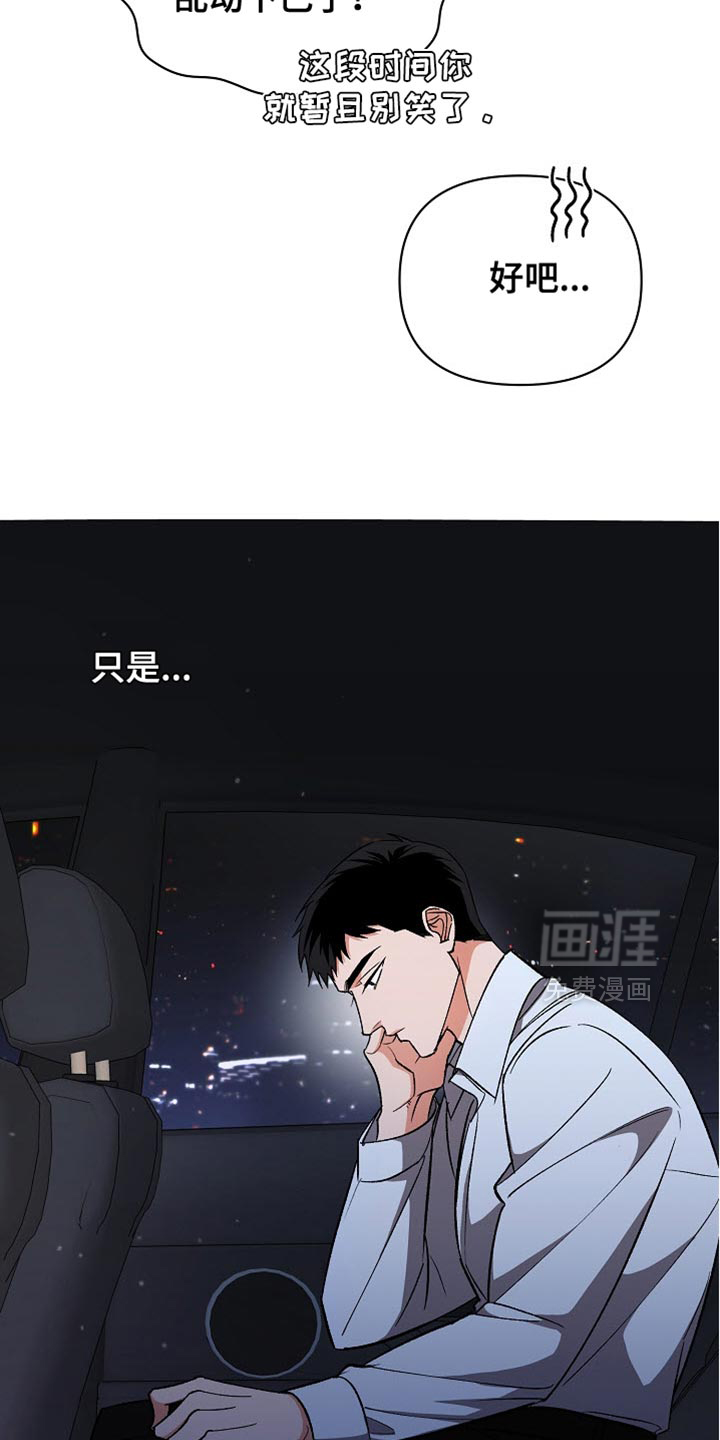 第56话16
