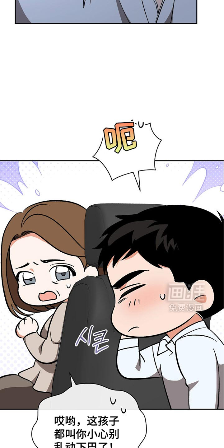 第56话15