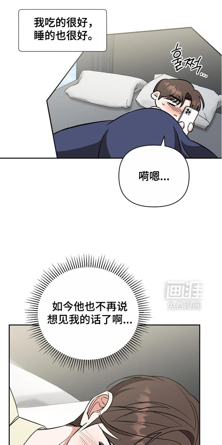 第56话32