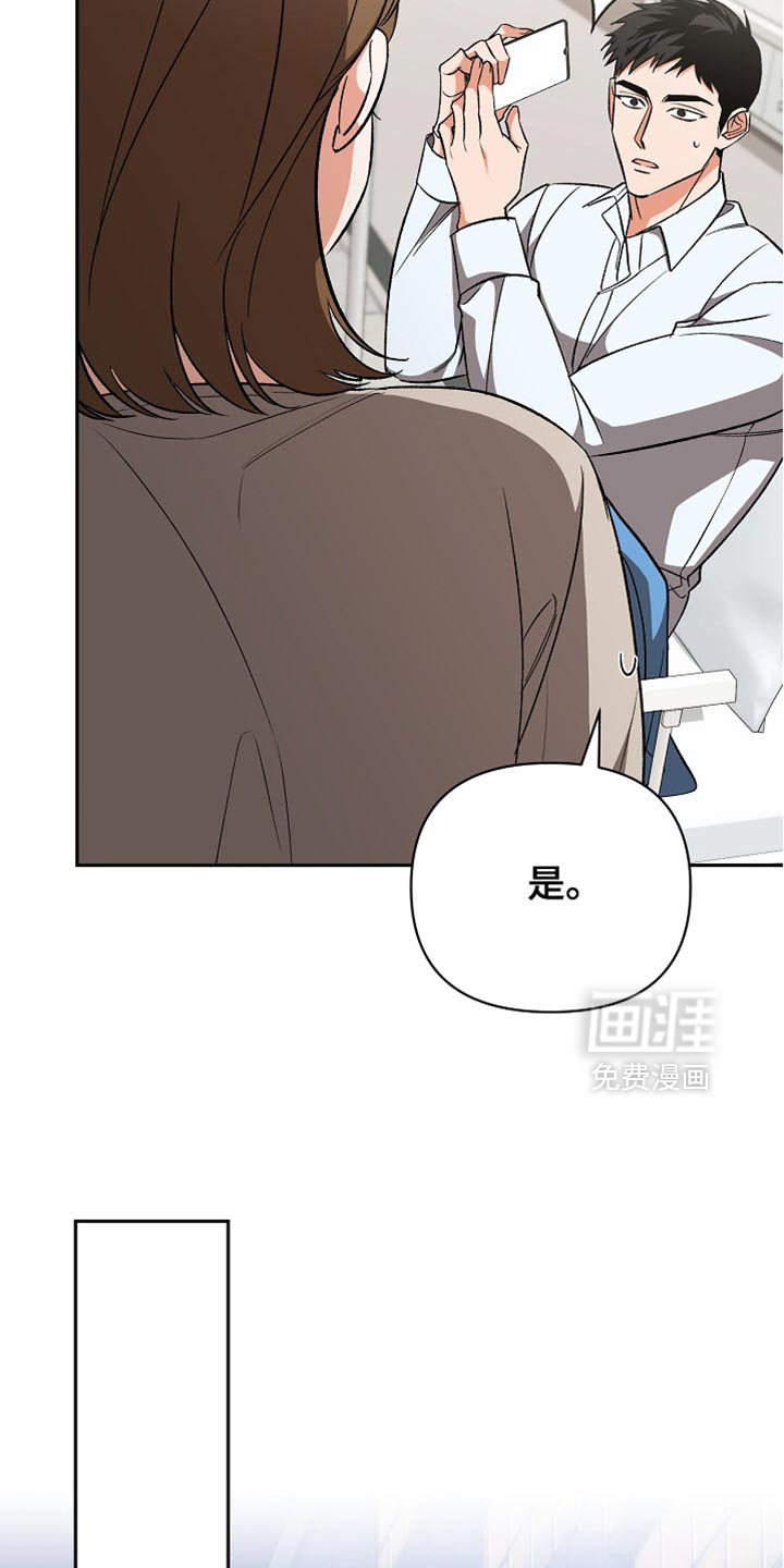 第56话11