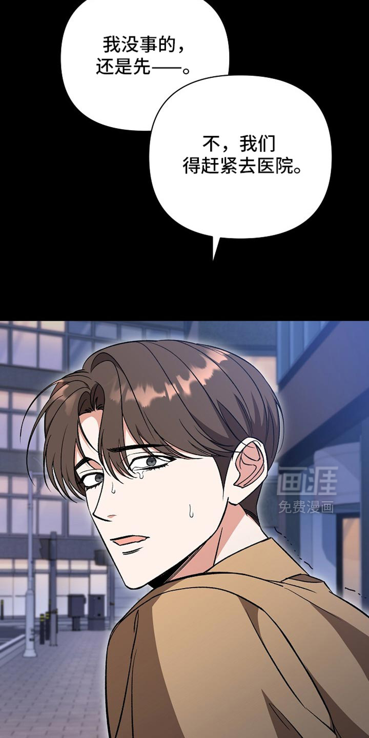 第55话4