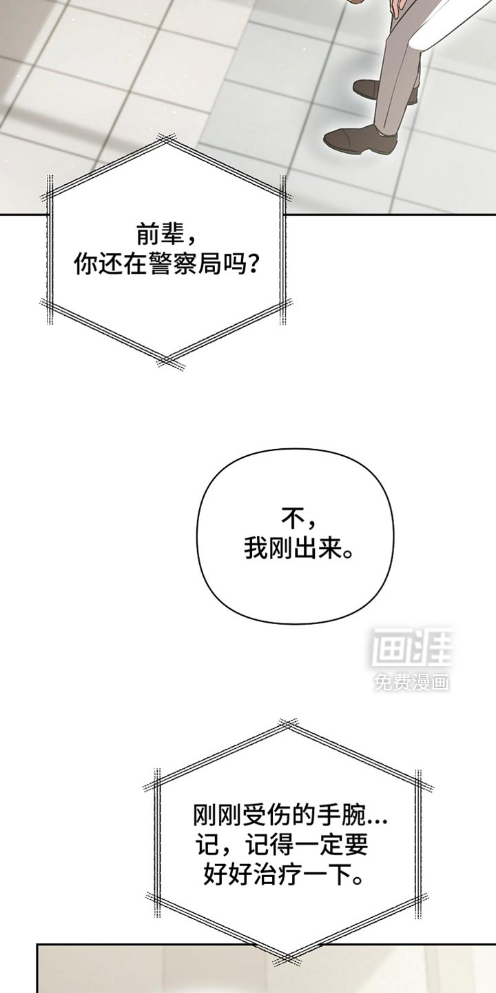 第55话26