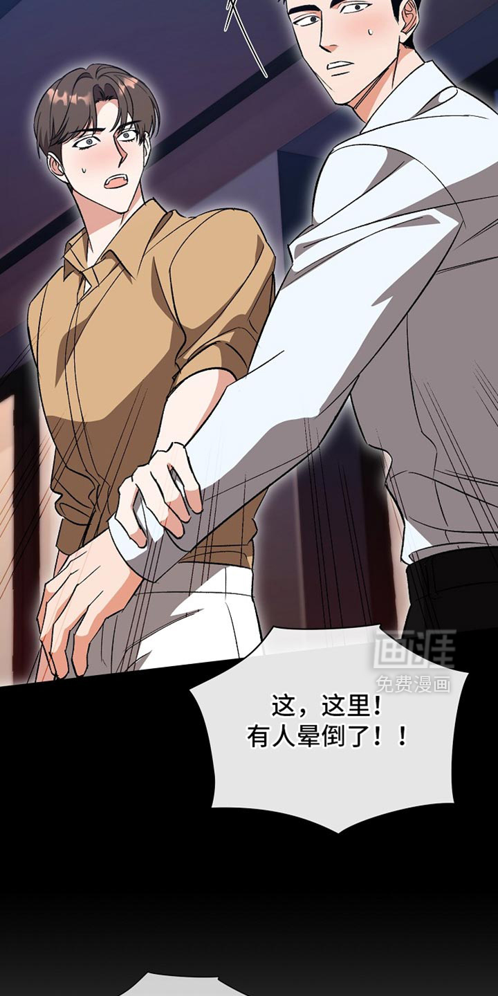 第55话6