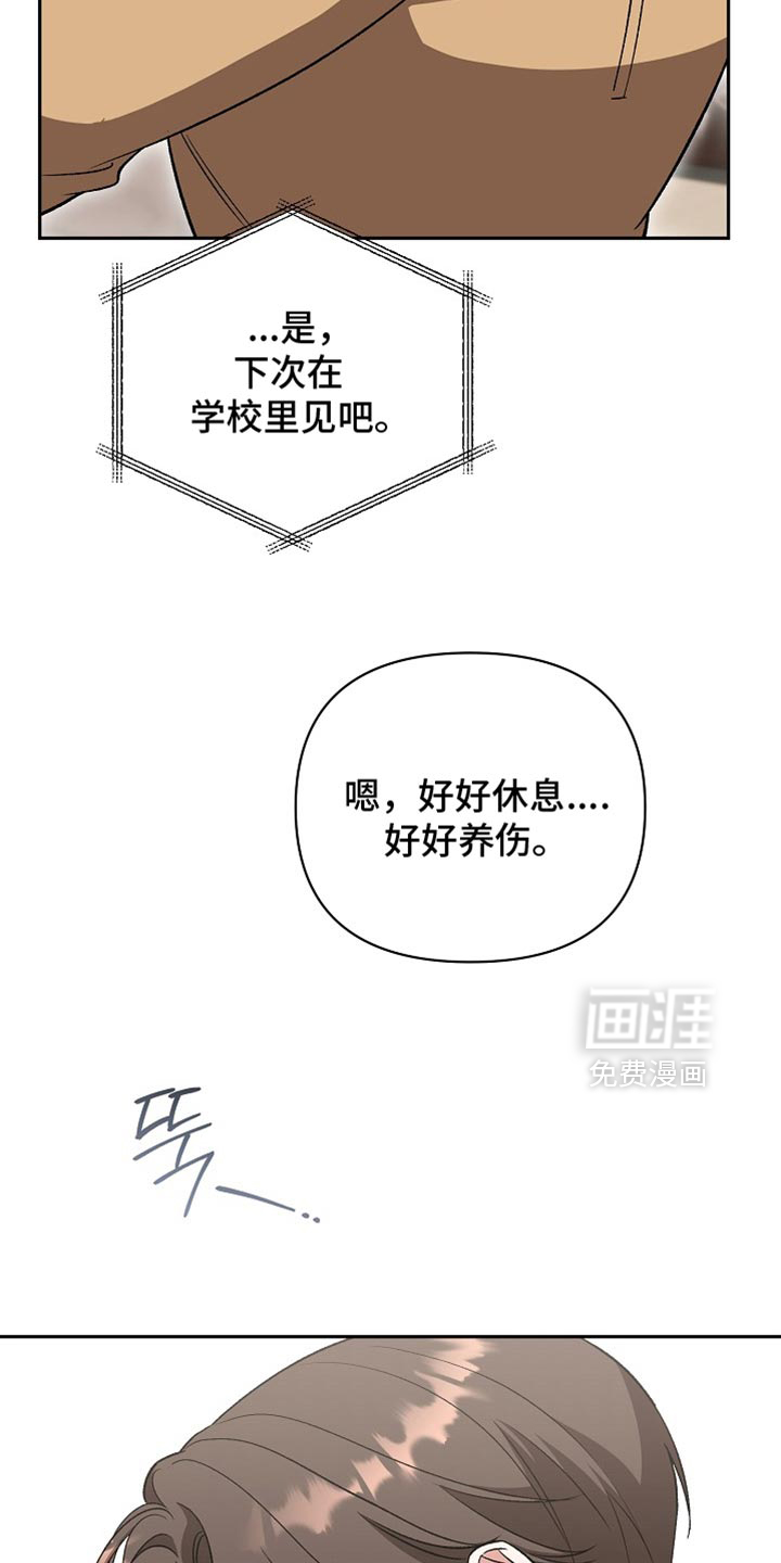 第55话35