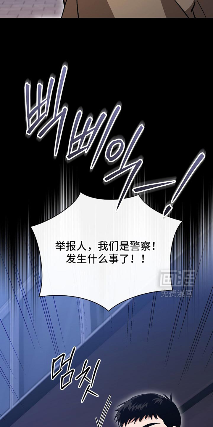 第55话5