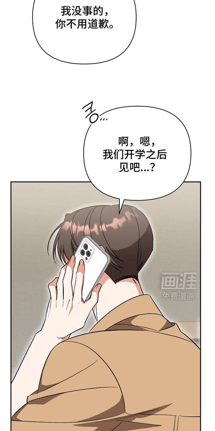 第55话34