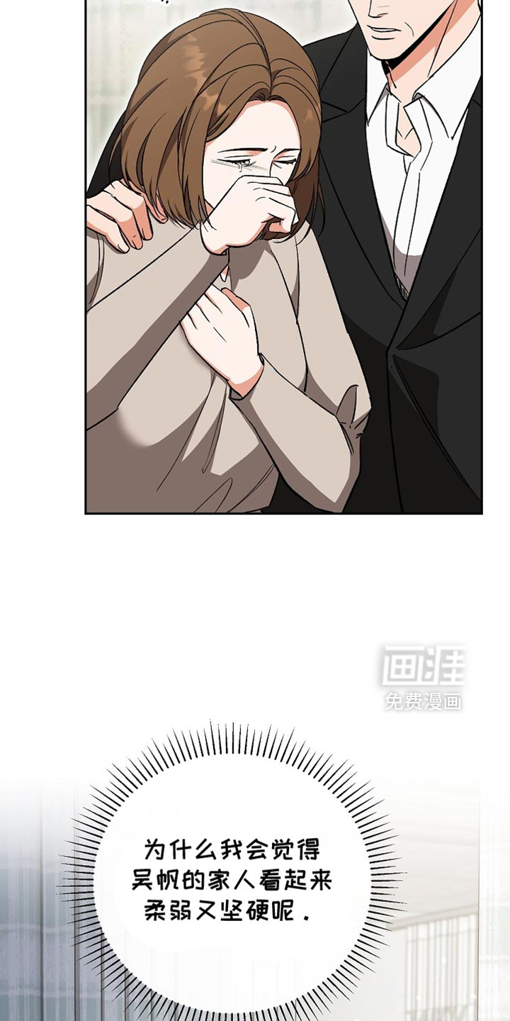 第55话20