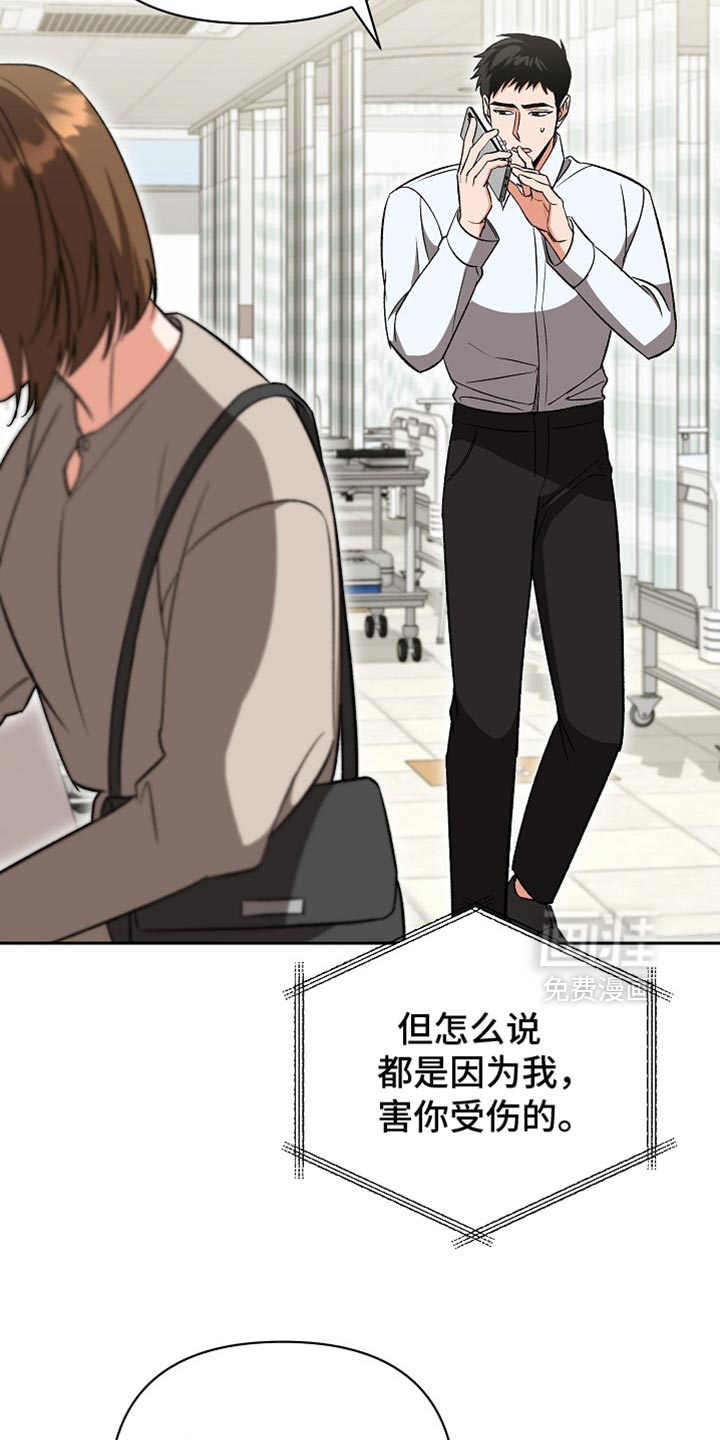 第55话33