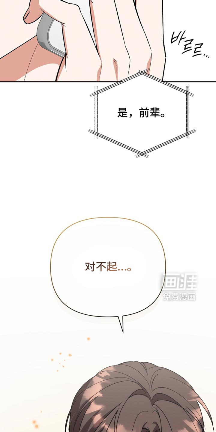 第55话31