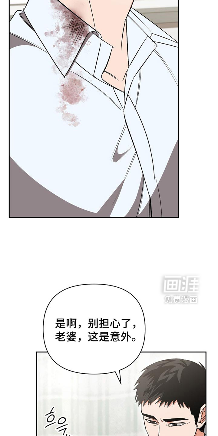 第55话19