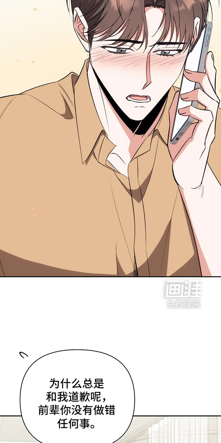 第55话32