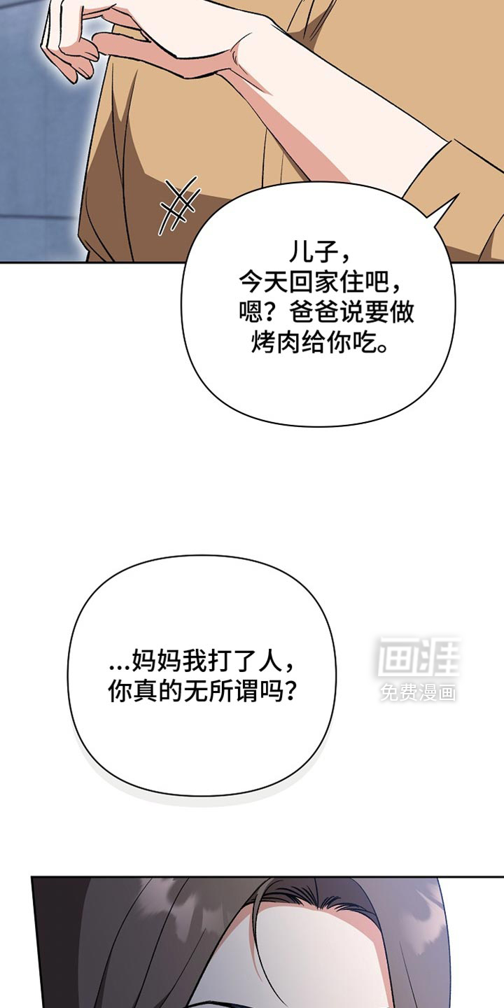 第55话8