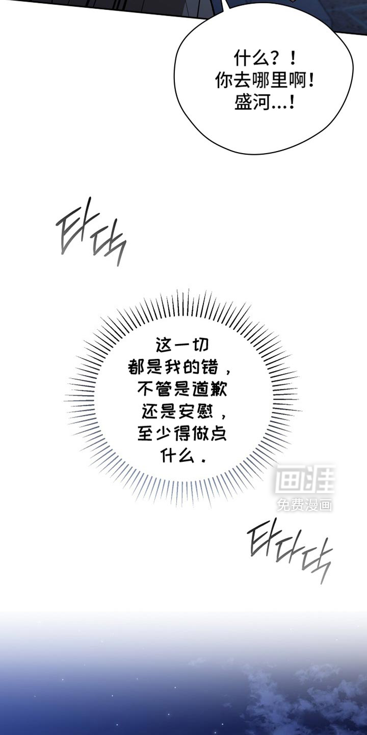 第55话13