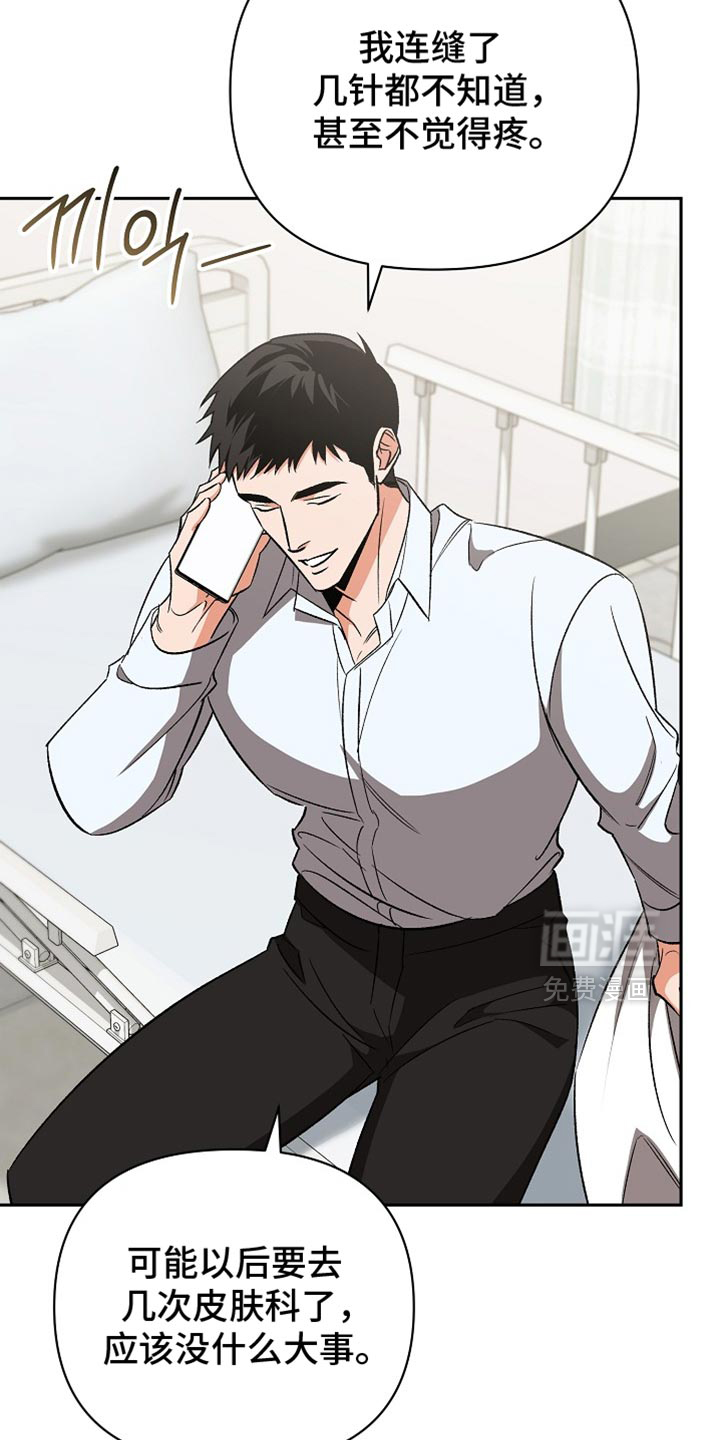 第55话28