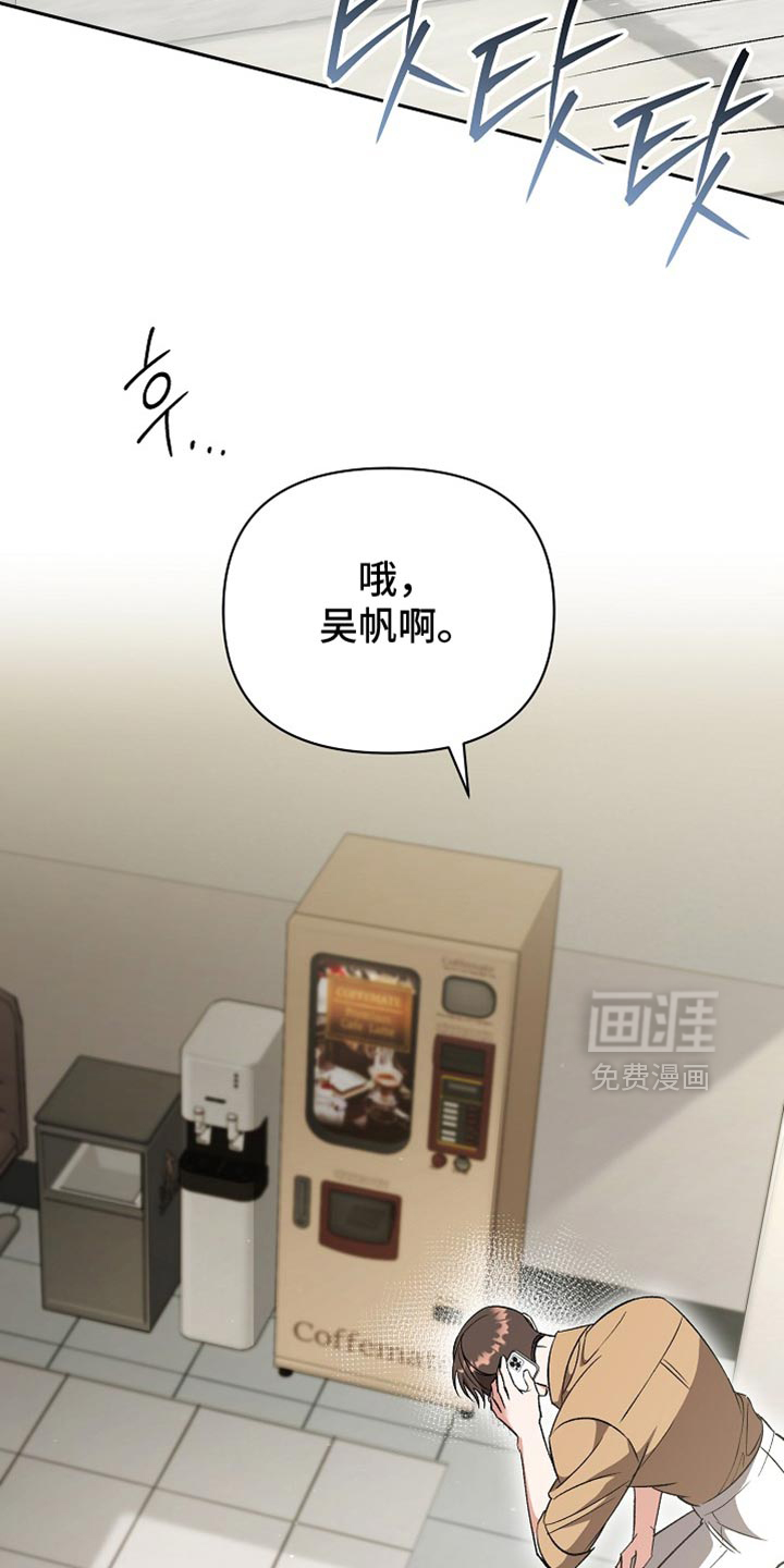 第55话25