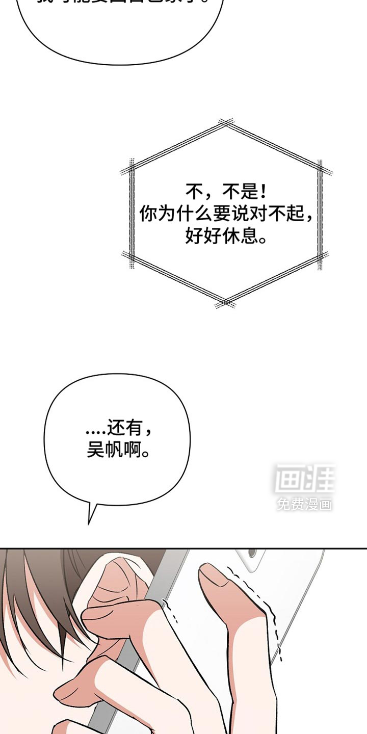 第55话30