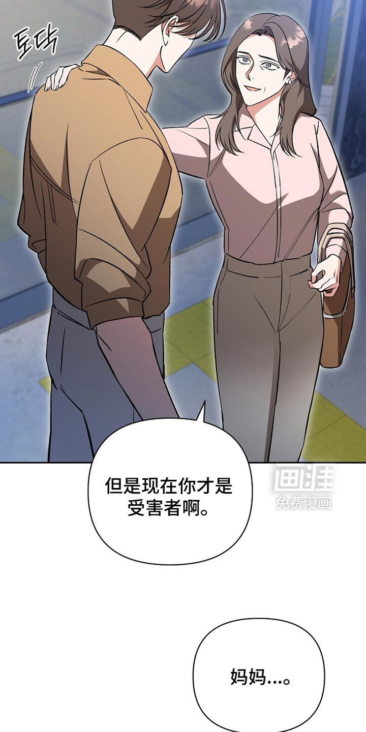 第55话10