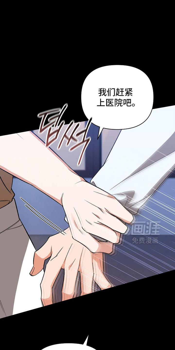 第55话3