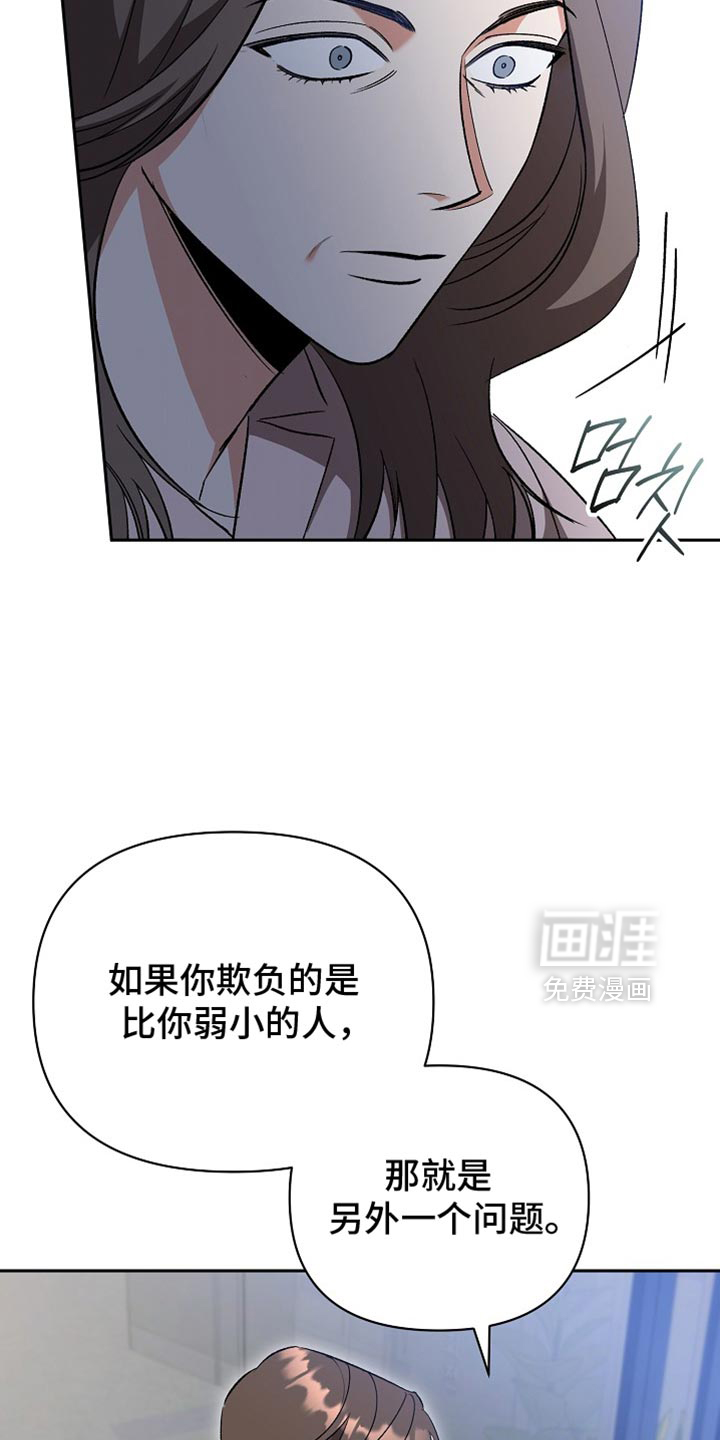 第55话9