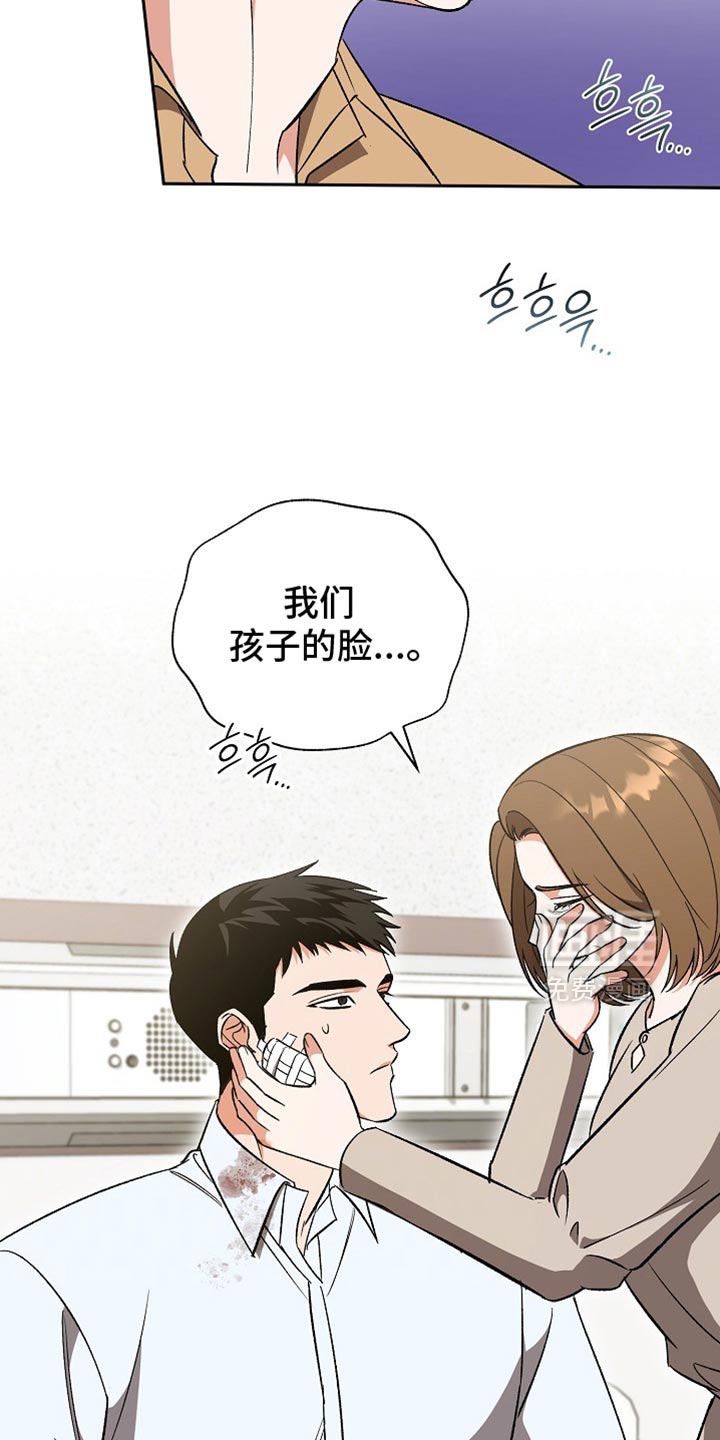 第55话17