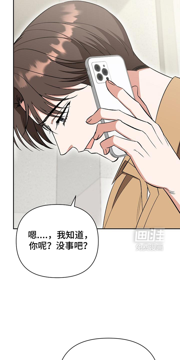 第55话27