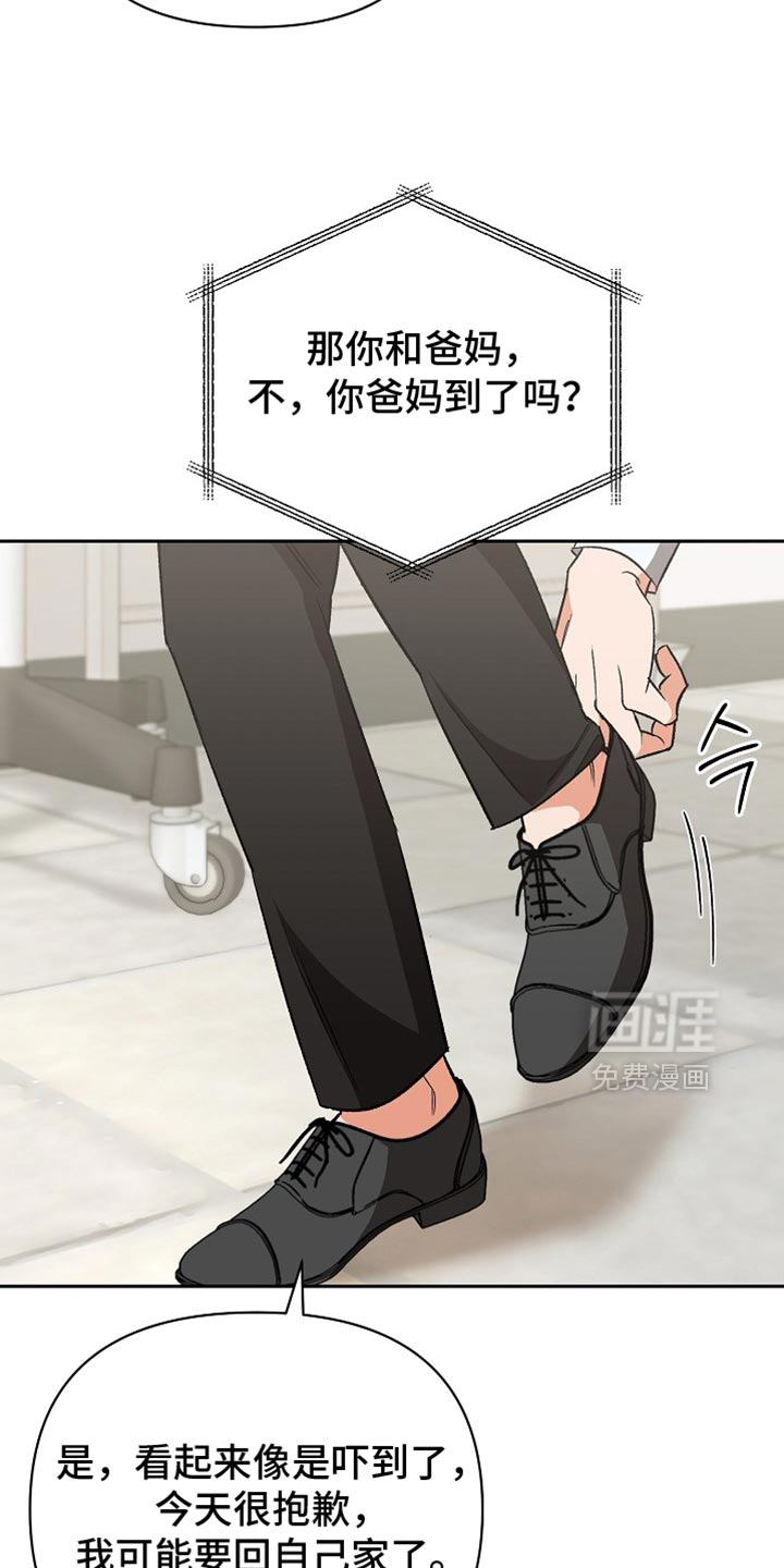第55话29