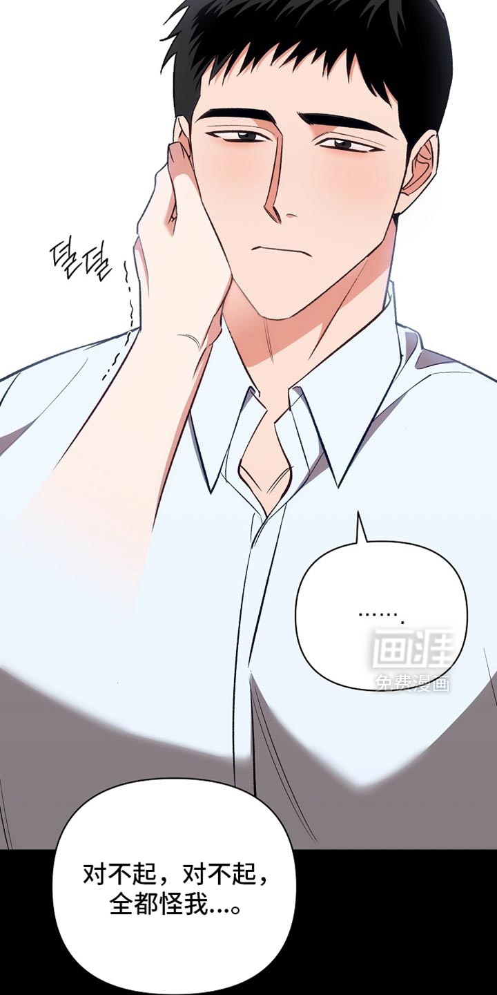 第55话2
