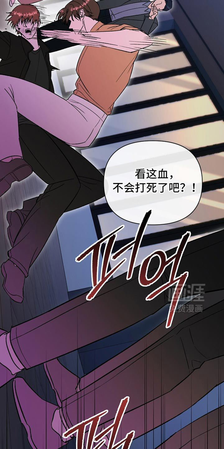 第54话29