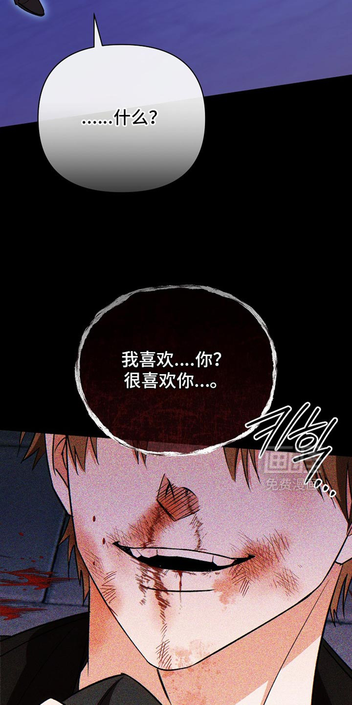 第54话23