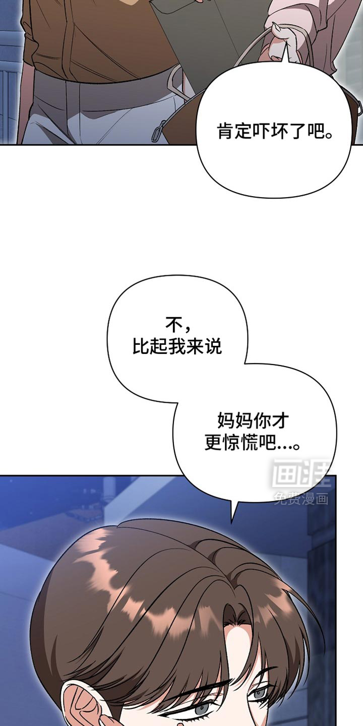 第54话3