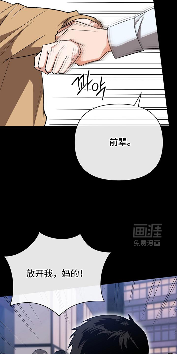 第54话34